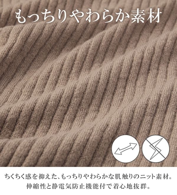 alotta（アロッタ）の「【静電気防止】もっちり袖配色リブニット（ニット・セーター）」｜詳細画像