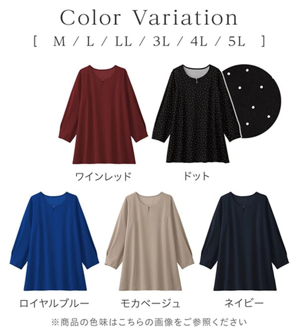 alotta（アロッタ）の「【６つの機能付き】ラインストーン付美人シルエットチュニック（チュニック）」｜詳細画像