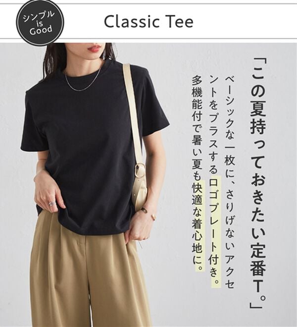 RANAN（ラナン）の「【5つの機能付】ひんやり着回し抜群ベーシックＴシャツ＜選べる着丈＞（Tシャツ）」｜詳細画像