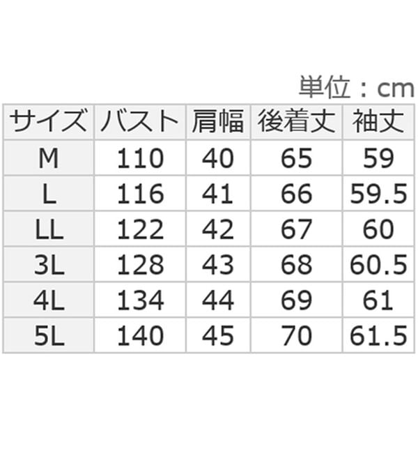 ルフラン（ルフラン）の「軽やかブルゾン　防風プラス（ブルゾン）」｜詳細画像