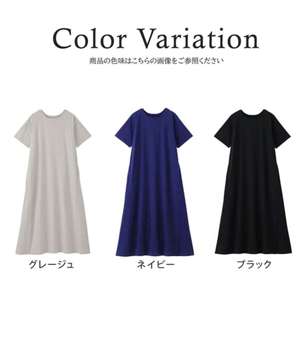 RANAN（ラナン）の「【5つの機能付】ひんやりポケット付マキシワンピース（その他ワンピース）」｜詳細画像