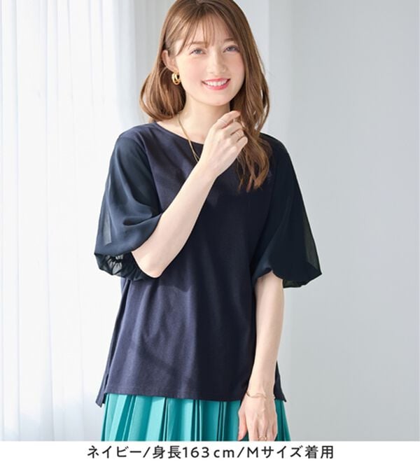 alotta（アロッタ）の「さらりと軽い袖異素材バルーンＴシャツ（カットソー）」｜詳細画像