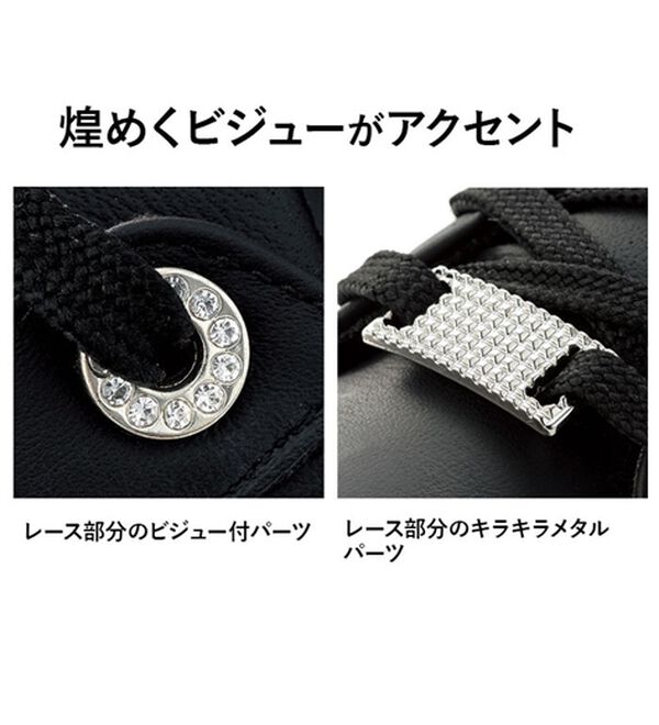 ルフラン（ルフラン）の「エルドベーレ ビジュー金具付レザースニーカー（スニーカー）」｜詳細画像