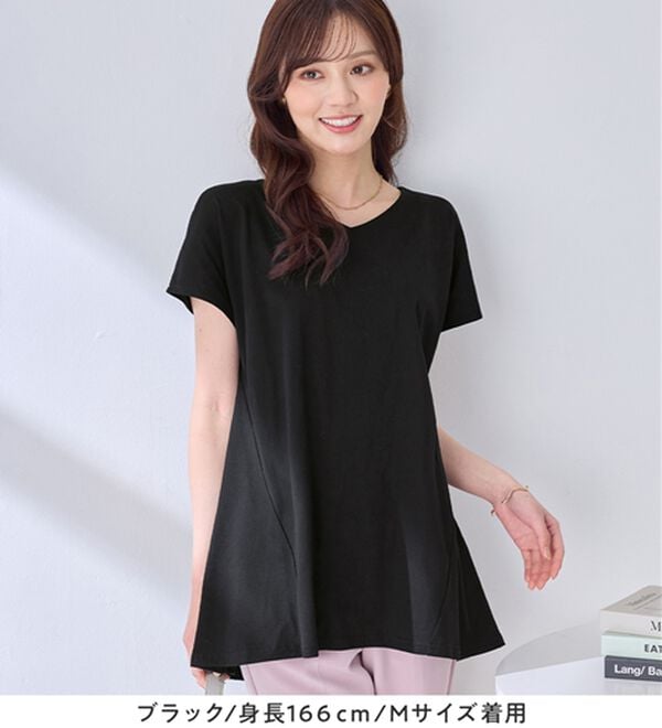 alotta（アロッタ）の「＜－３ｋｇ＞細見え叶う！ＡラインフレアチュニックＴシャツ（チュニック）」｜詳細画像