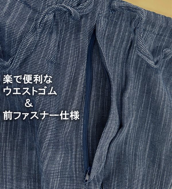 「クロコダイル　ざっくり木綿の綿１００％作務衣（メンズ和装・浴衣・和装グッズ）」｜詳細画像