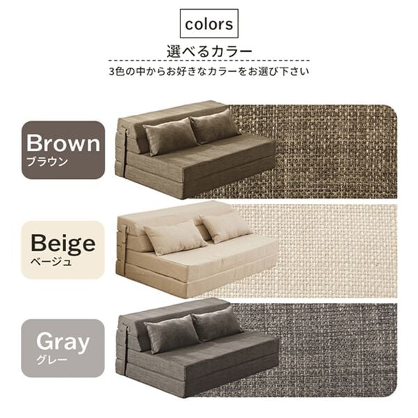 iellio（イエリオ）の「３通りに使えるマットレス＜ソファ・マットレス・背もたれ付マットレス＞（マットレス）」｜詳細画像