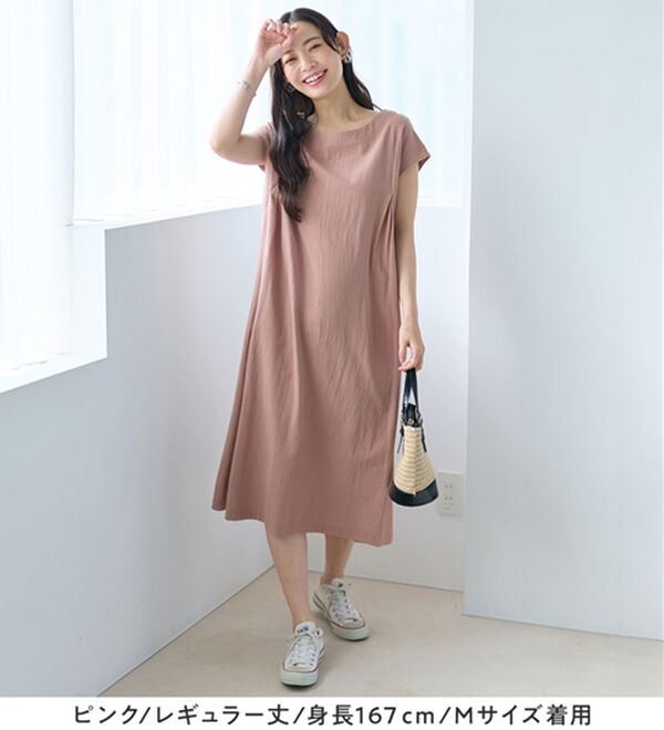 Viola e Viola（ヴィオラ エ ヴィオラ）の「【選べる２丈】綿１００％タック使いワンピース＜Ｓ～４Ｌ＞（チュニックワンピース）」｜詳細画像