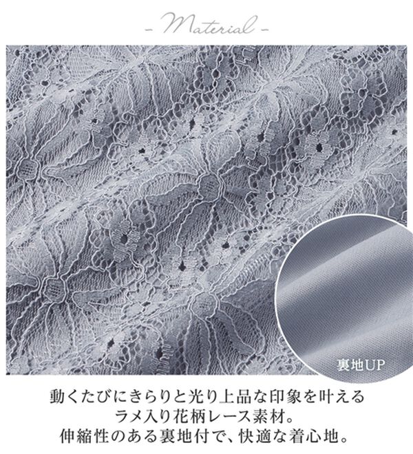 alotta（アロッタ）の「華やかラメレースチューリップ袖ワンピース（その他ワンピース）」｜詳細画像