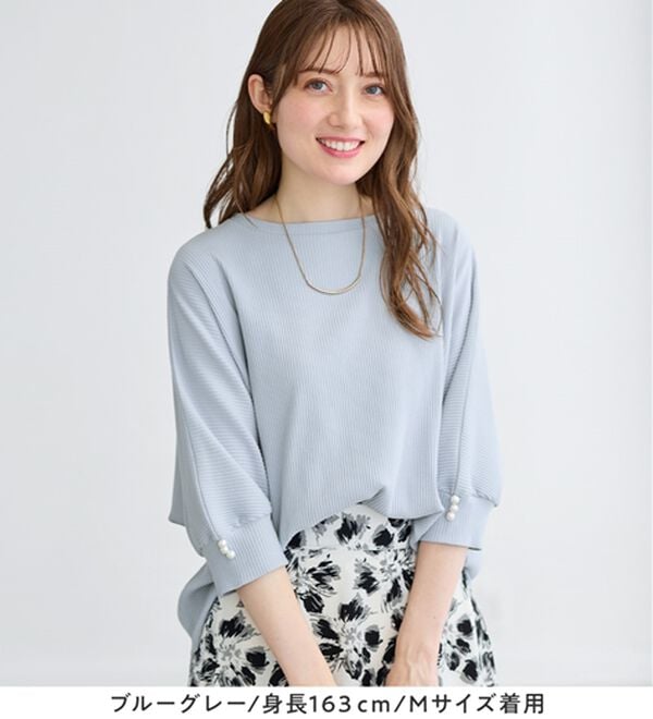 alotta（アロッタ）の「【接触冷感】袖口パールゆるドルマンリブトップス（カットソー）」｜詳細画像