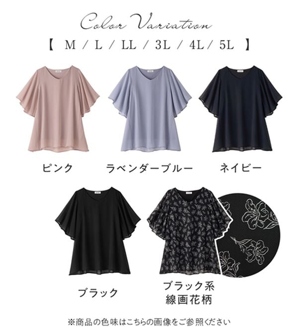 alotta（アロッタ）の「インナー付き上品ドレープチュニック（チュニック）」｜詳細画像