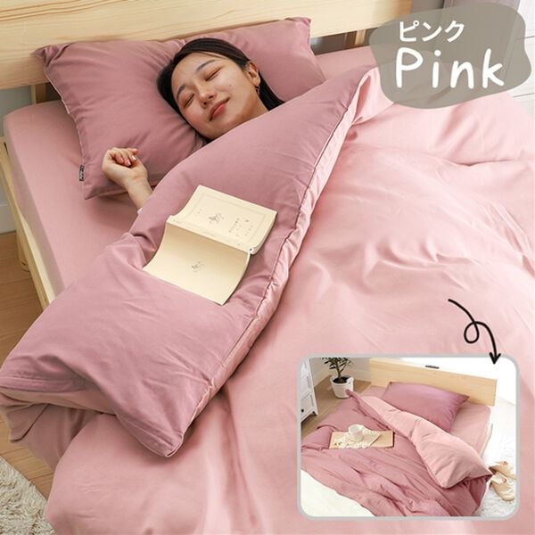 iellio（イエリオ）の「防ダニカラフルリバーシブル布団カバーリング＜掛布団カバー・ボックスシーツ・枕カバー・オールシーズン＞（敷布団カバー・シーツ）」｜詳細画像