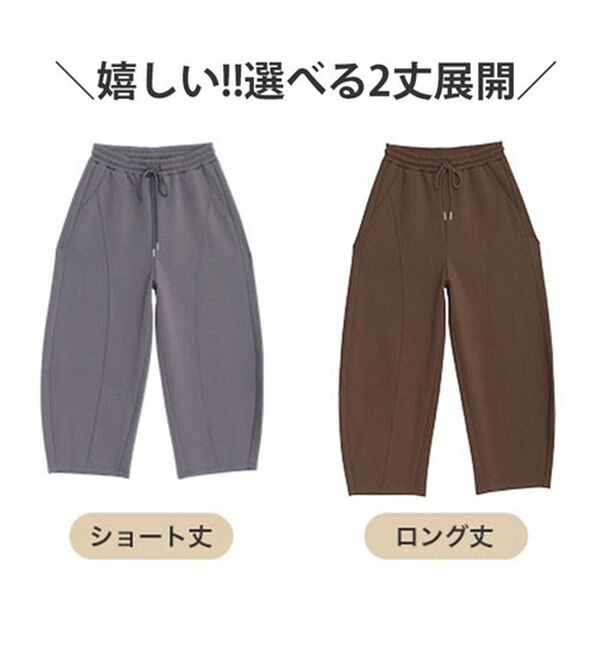 A HAPPY MARILYN（アハッピーマリリン）の「【Ｌ～６Ｌ／選べる丈】着膨れ回避！ダンボール素材カーブパンツ（ワイドパンツ・ガウチョ）」｜詳細画像