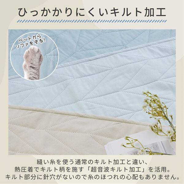 iellio（イエリオ）の「防水マルチカバー＜ソファカバー・ベッドカバー・ラグ・防水・抗菌防臭＞（ソファーカバー）」｜詳細画像