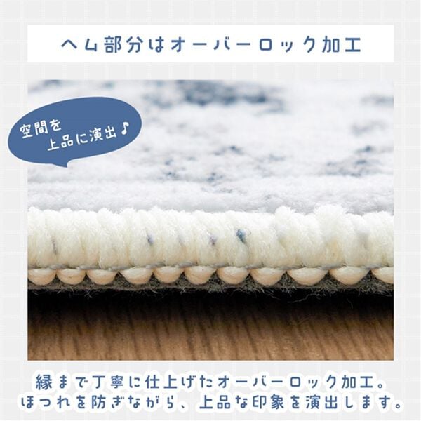 iellio（イエリオ）の「洗えるデザインラグ＜おしゃれ・北欧・大人かわいい・洗濯可・Ｃｏｍｍｙ＞（ラグ）」｜詳細画像