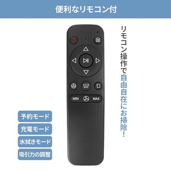 「ベルーナオリジナル　ロボット掃除機（掃除機・クリーナー）」｜詳細画像