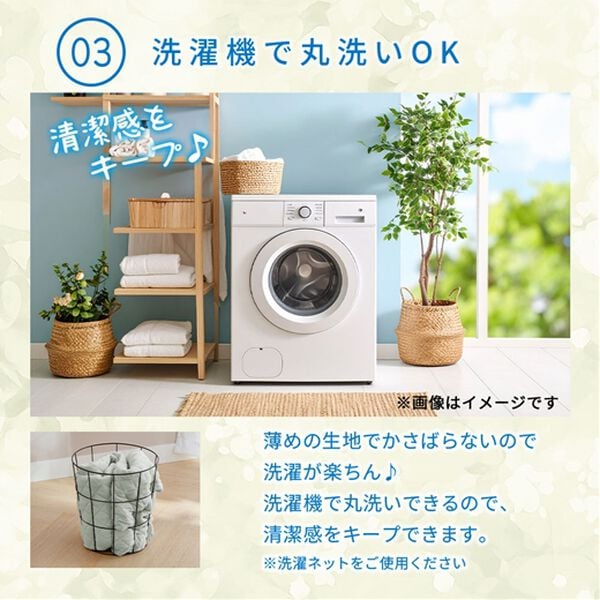 iellio（イエリオ）の「ひんやり冷感敷パッド一体型ＢＯＸシーツ＜洗える・接触冷感・抗菌防臭・時短・家事楽・ボックスシーツ・寝苦しさ対策＞（ボックスシーツ・ベッドシーツ）」｜詳細画像