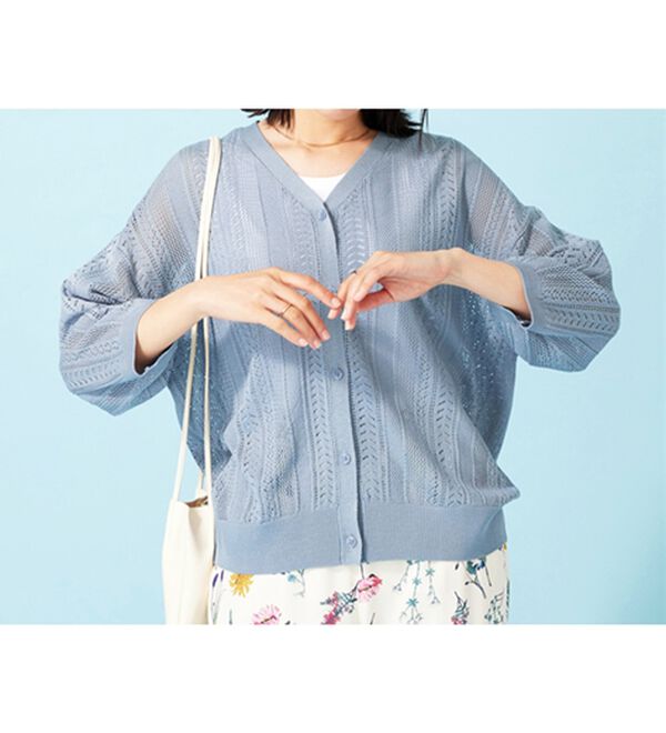 BELLUNA（ベルーナ）の「麻タッチ透かし編５分袖ニットカーディガン（ニットカーディガン）」｜詳細画像