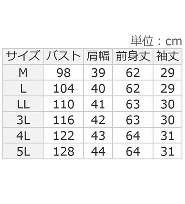 ルフラン（ルフラン）の「【４色組】きれいめ涼感プルオーバー（カットソー）」｜詳細画像