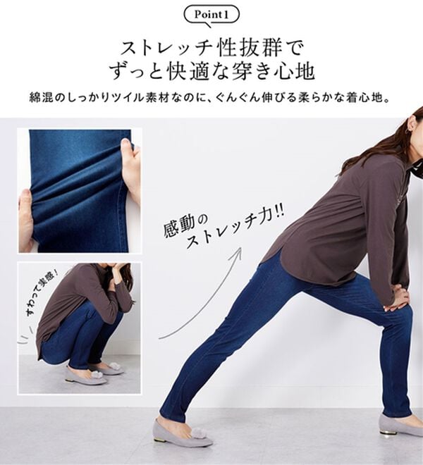 BELLUNA（ベルーナ）の「美ストレッチ素材レギンスパンツ（スパッツ・レギンス）」｜詳細画像