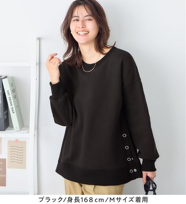 Viola e Viola（ヴィオラ エ ヴィオラ）の「大人の抜け感裏起毛サイドボタントップス（トレーナー・スウェット）」｜詳細画像