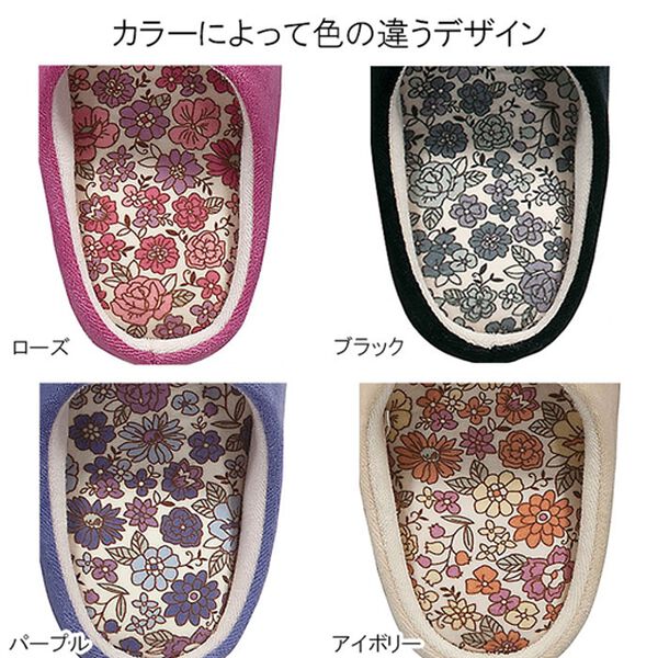 「コサージュ付ルームスリッパ　シャーロット＜ルームシューズ・室内履き＞（スリッパ・ルームシューズ）」｜詳細画像