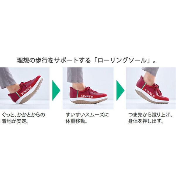 BELLUNA（ベルーナ）の「＜キナー＞さっと履ける！牛床革ローリングソールシューズ（スニーカー）」｜詳細画像