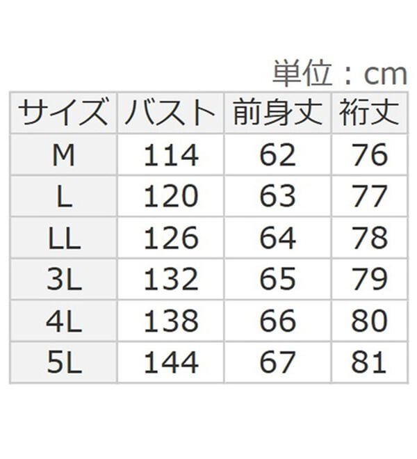 BELLUNA（ベルーナ）の「重ね着風配色スポンディッシュニット（ニット・セーター）」｜詳細画像