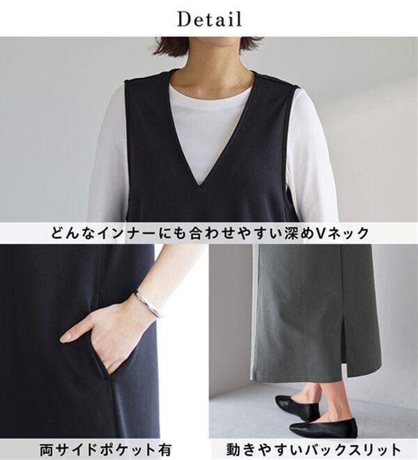 BELLUNA（ベルーナ）の「【選べる丈】シュッと体型カバー！ジャストフィットらくらくジャンパースカート（ジャンパースカート）」｜詳細画像