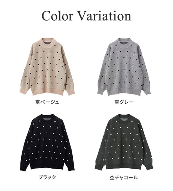GeeRA（ジーラ）の「ドット柄ニットプルオーバー（ニット・セーター）」｜詳細画像