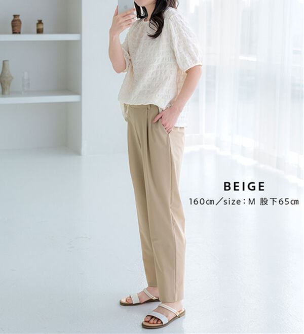 BELLUNA（ベルーナ）の「シャリのび！速乾テーパードパンツ（テーパードパンツ）」｜詳細画像