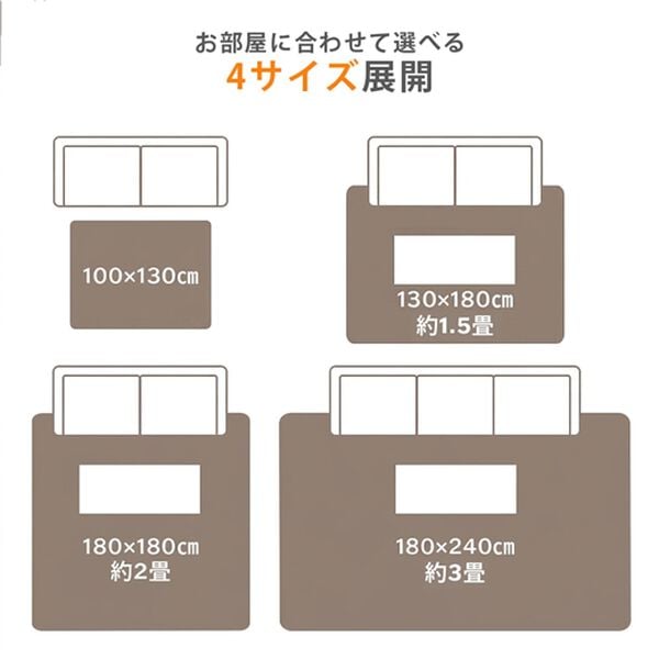 iellio（イエリオ）の「洗える床暖いらずラグ＜吸湿発熱・蓄熱・あったか・こたつ敷・洗濯可・冬用・抗菌防臭＞（ラグ）」｜詳細画像