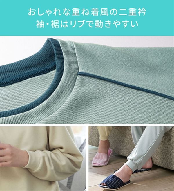 「毎日活躍！スウェット上下セット（メンズルームウェア）」｜詳細画像