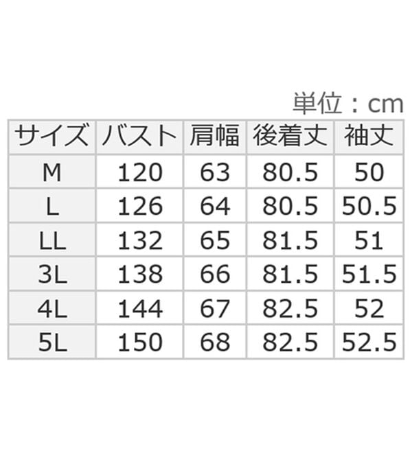 BELLUNA（ベルーナ）の「はっ水！中わたキルトロングコート（ロングコート）」｜詳細画像