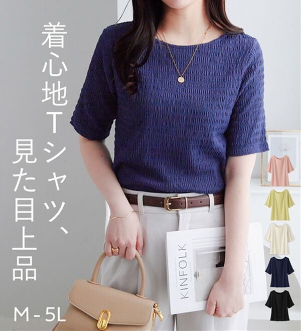 Viola e Viola（ヴィオラ エ ヴィオラ）の「【汗サラ！】Tシャツより上品。きれい見えカットソートップス（カットソー）」｜詳細画像