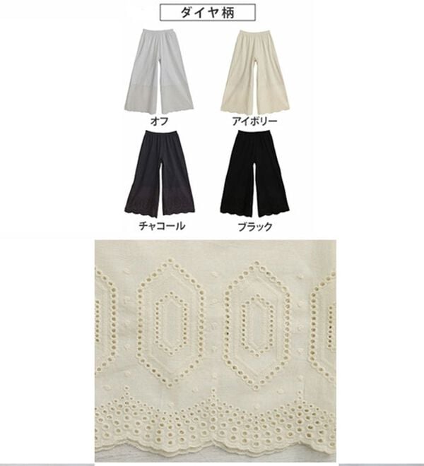 A HAPPY MARILYN（アハッピーマリリン）の「【３丈から選べる】脱！股ずれ宣言！裾レースぺチパンツ（肌着・インナーウェア）」｜詳細画像