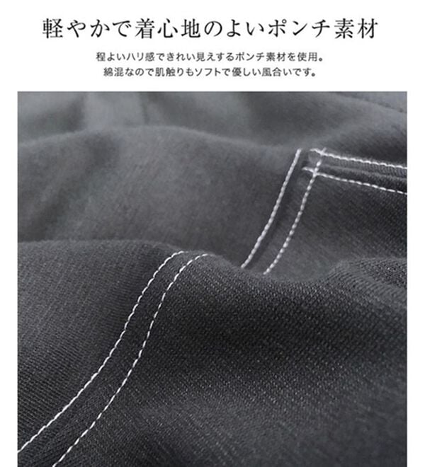 Pierrot（ピエロ）の「タックスリーブポンチチュニック（チュニック）」｜詳細画像