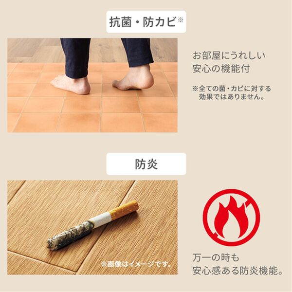 iellio（イエリオ）の「抗菌・防カビ・防炎ＤＩＹフリーカットシート（カーペット）」｜詳細画像