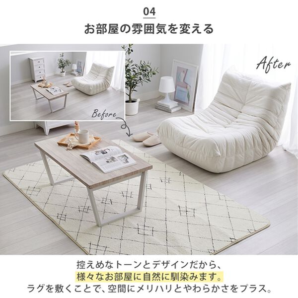 iellio（イエリオ）の「綿調パイルカチオン染ラグ（ラグ）」｜詳細画像