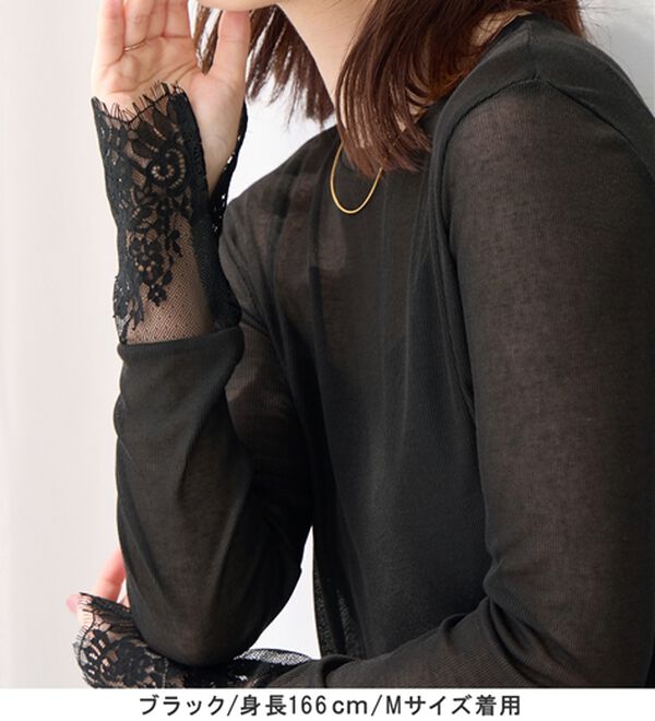 Viola e Viola（ヴィオラ エ ヴィオラ）の「スラブシアーテレコ袖レーストップス（カットソー）」｜詳細画像