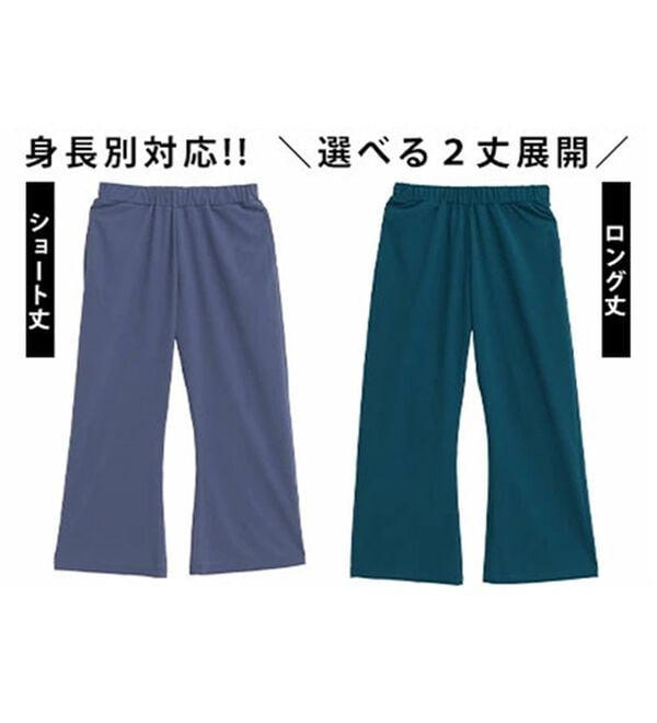 A HAPPY MARILYN（アハッピーマリリン）の「【Ｌ～８Ｌ】＜身長別に選べる２丈＞さらっと美脚ゆるカーブパンツ（ワイドパンツ・ガウチョ）」｜詳細画像