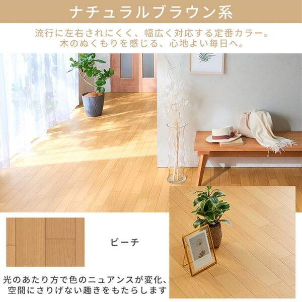 iellio（イエリオ）の「ペット対応フロアクッション＜簡単ロール式・フローリング調・防水・はっ水・抗菌・防カビ・消臭・防炎・滑りにくい・日本製＞（カーペット）」｜詳細画像