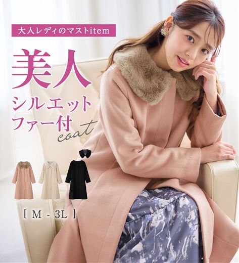 WALLACE ウォーレス 毛皮 コート 9号 美品