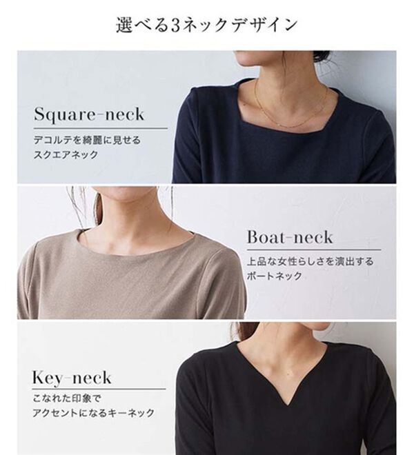 Pierrot（ピエロ）の「【選べる３ネック】華奢見えテレコリブカットソー（カットソー）」｜詳細画像