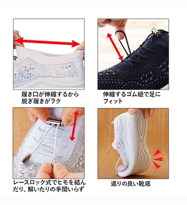 ルフラン（ルフラン）の「ビジュー付きレースアップスニーカー（スニーカー）」｜詳細画像