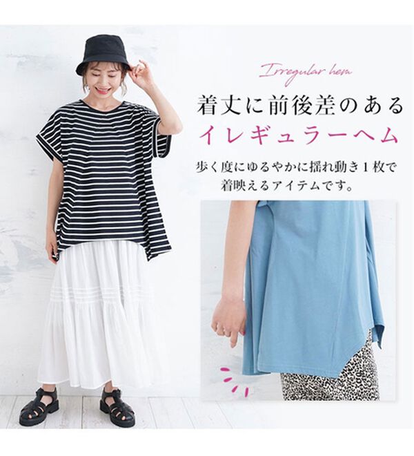 A HAPPY MARILYN（アハッピーマリリン）の「【麗シルエット】綿１００％ 変形パターンで目を惹くＡライン イレヘム チュニック（チュニック）」｜詳細画像