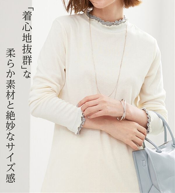 BELLUNA（ベルーナ）の「重ね着風フリル衿プルオーバー（カットソー）」｜詳細画像