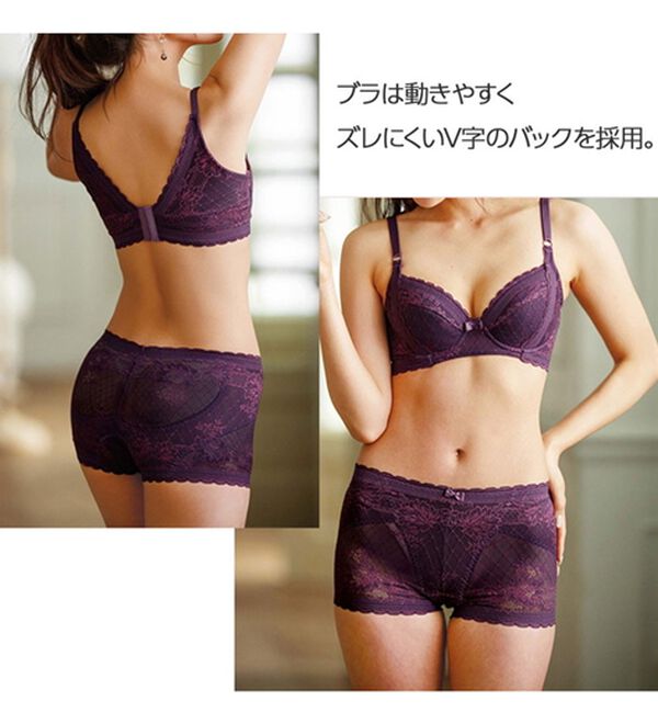 YU'NOW（ユナウ）の「スレンダーレーシーシリーズ　ブラ・ショーツ（別売）（ブラジャー）」｜詳細画像