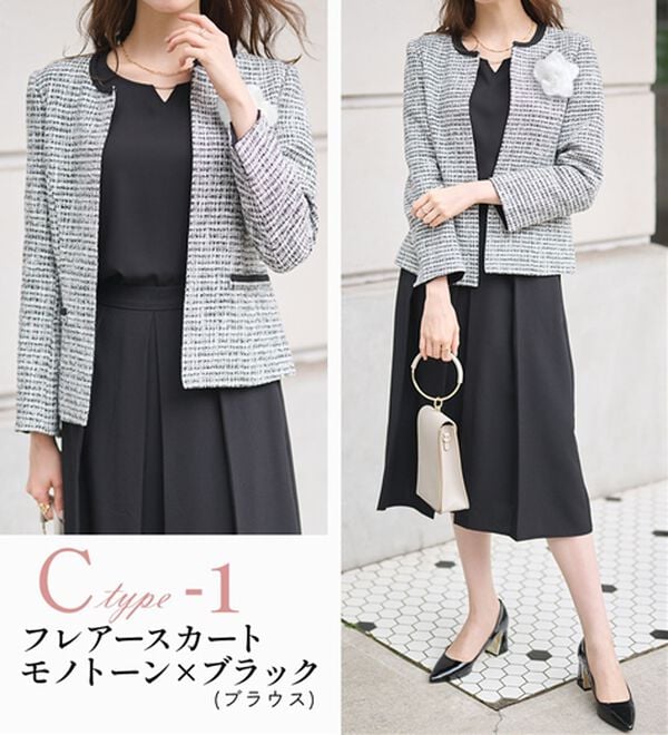 RANAN（ラナン）の「【４点セット】洗える！選べるボトムスーツセット（パンツスーツ）」｜詳細画像