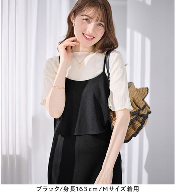 alotta（アロッタ）の「フリルキャミワンピース（カットソーワンピース）」｜詳細画像