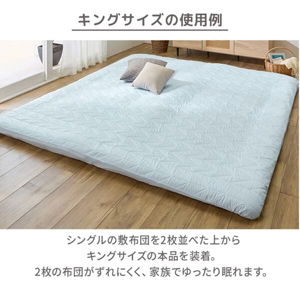 さらさら防水一体型ボックスシーツ＜抗菌防臭・中わた入り・洗える